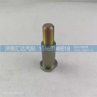 德龍駕駛室翻轉(zhuǎn)油缸銷軸舉升缸固定銷緊固銷