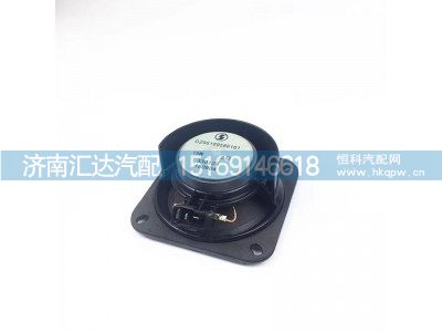 ,揚聲器喇叭,濟南匯達汽配銷售中心