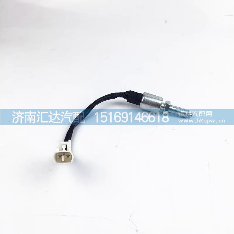 德龙新M3000离合器开关X3000离合器传感器刹车制动灯开关