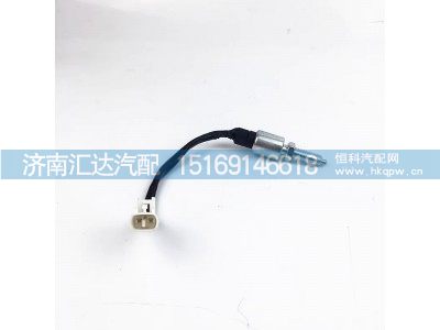 ,離合器開關(guān),濟(jì)南匯達(dá)汽配銷售中心