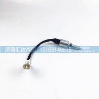 德龍新M3000離合器開關(guān)X3000離合器傳感器剎車制動(dòng)燈開關(guān)