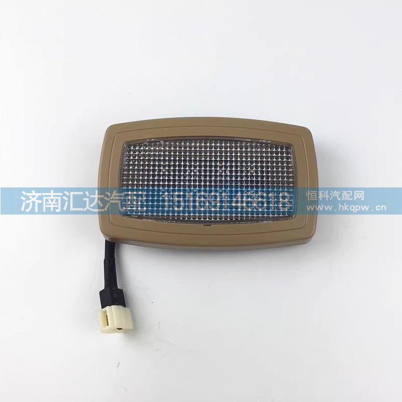 ,照明灯,济南汇达汽配销售中心