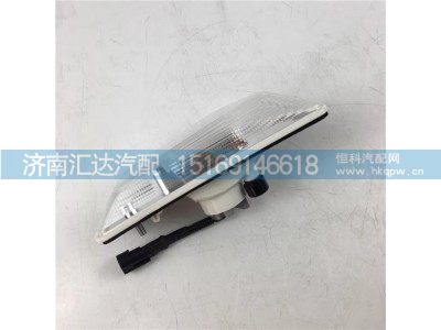 ,標(biāo)志燈,濟(jì)南匯達(dá)汽配銷售中心