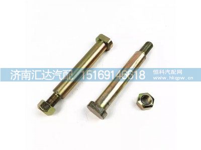 ,后懸鎖座,濟南匯達汽配銷售中心