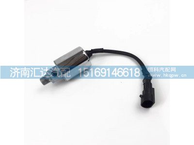 ,喇叭電磁閥,濟(jì)南匯達(dá)汽配銷售中心