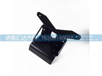 ,尾燈支架,濟(jì)南匯達(dá)汽配銷(xiāo)售中心