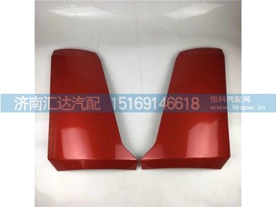 ,導(dǎo)風(fēng)罩,濟南匯達汽配銷售中心