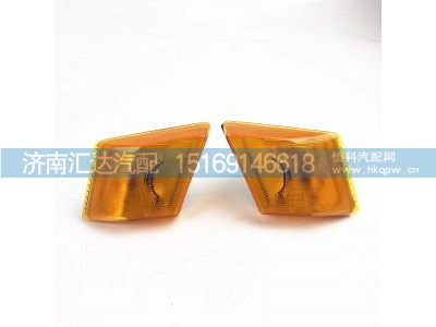 ,翼子板燈,濟(jì)南匯達(dá)汽配銷(xiāo)售中心