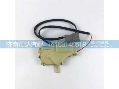 ,閉鎖器,濟(jì)南匯達(dá)汽配銷售中心