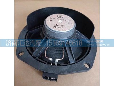 ,揚聲器喇叭,濟南匯達汽配銷售中心