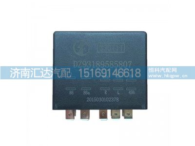 ,繼電器,濟(jì)南匯達(dá)汽配銷(xiāo)售中心