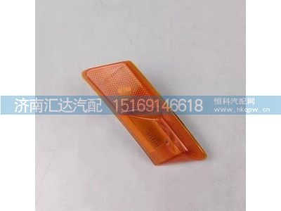 ,翼子板燈,濟(jì)南匯達(dá)汽配銷售中心