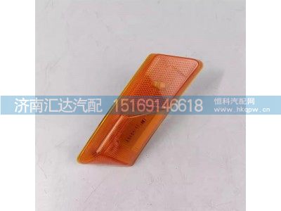 ,翼子板燈,濟(jì)南匯達(dá)汽配銷售中心