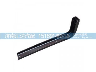 DZ96259191231,空濾前支架,濟南匯達汽配銷售中心
