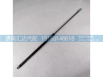 DZ15221112040,面板支撑杆,济南汇达汽配销售中心