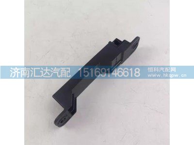 DZ9L149585940,信號(hào)接收器,濟(jì)南匯達(dá)汽配銷售中心