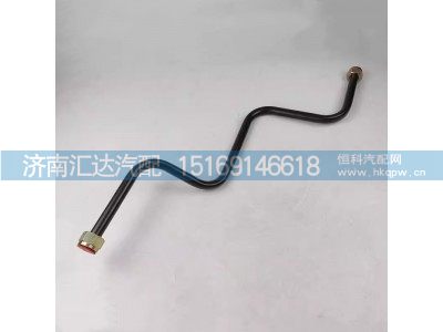 DZ97319361021,空压机软管,济南汇达汽配销售中心