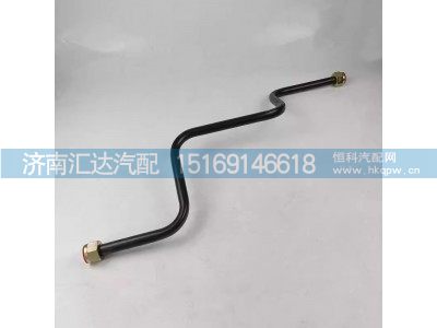 DZ97319361021,空压机软管,济南汇达汽配销售中心