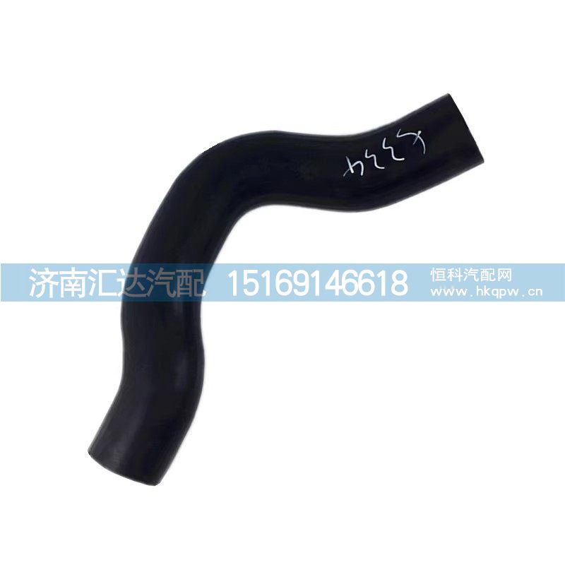 DZ96259535334,散熱器進(jìn)水管,濟(jì)南匯達(dá)汽配銷售中心