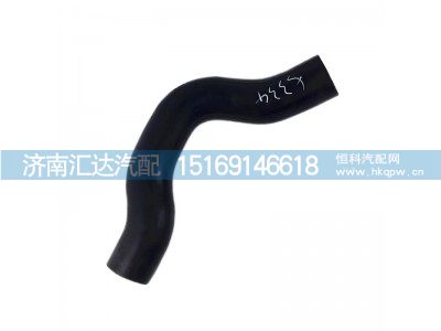 DZ96259535334,散熱器進(jìn)水管,濟(jì)南匯達(dá)汽配銷售中心