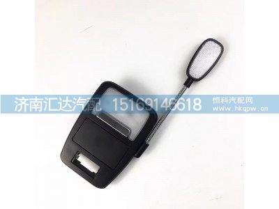 DZ97189721372,照明燈,濟南匯達汽配銷售中心