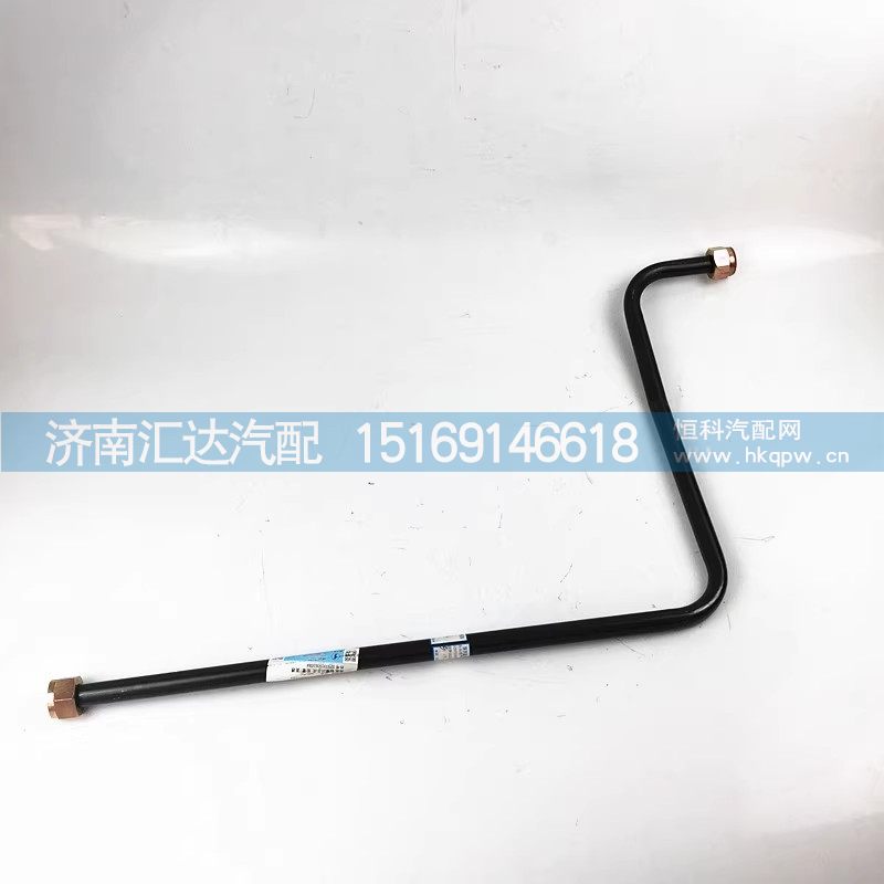 DZ97319361044,空压机软管,济南汇达汽配销售中心