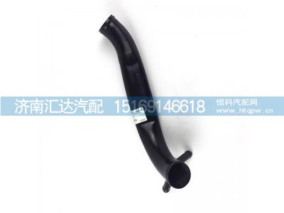 DZ95259531404,散熱器出水管,濟南匯達汽配銷售中心