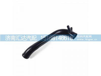 DZ95259531404,散熱器出水管,濟南匯達汽配銷售中心