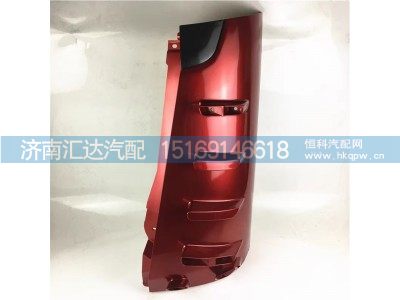 ,导风罩,济南汇达汽配销售中心