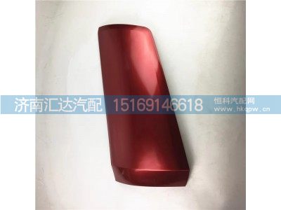 ,导风罩,济南汇达汽配销售中心