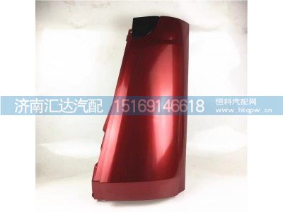 ,导风罩,济南汇达汽配销售中心