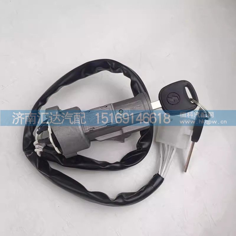 德龍X3000點(diǎn)火開(kāi)關(guān)啟動(dòng)鑰匙方向盤鎖總成