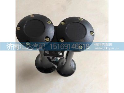 ,双音气喇叭,济南汇达汽配销售中心