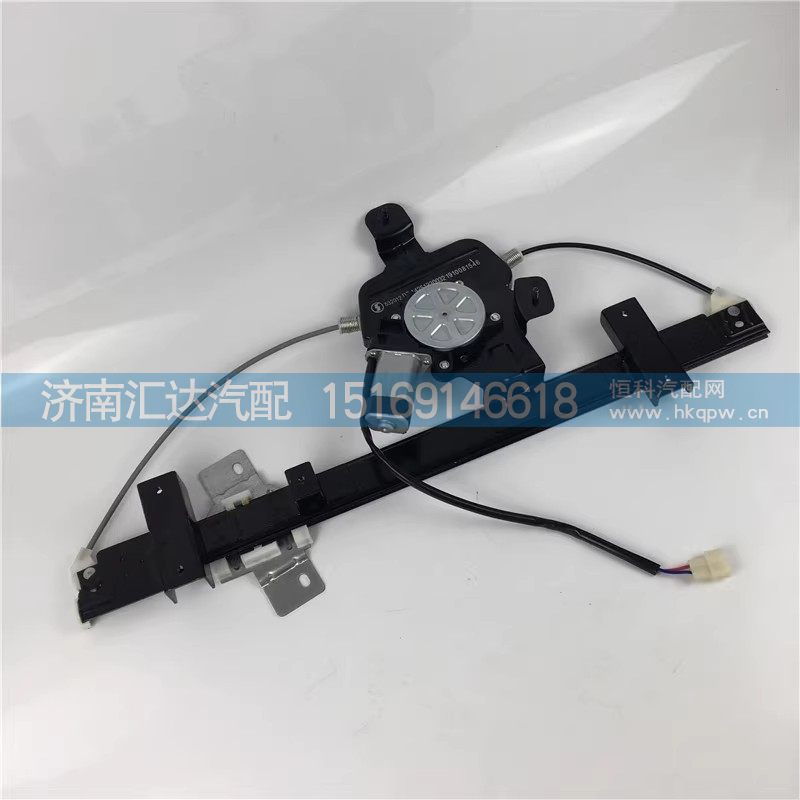 ,玻璃升降器,濟(jì)南匯達(dá)汽配銷售中心