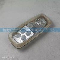 德龍X6000室內頂燈駕駛室頂燈X5000S室內照明燈