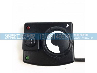 DZ14251894190,暖風(fēng)開(kāi)關(guān),濟(jì)南匯達(dá)汽配銷(xiāo)售中心