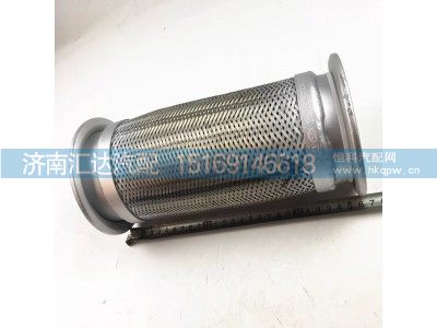 DZ95259540008,撓性軟管,濟(jì)南匯達(dá)汽配銷售中心