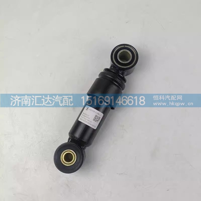 德龙新M3000H3000横向减震器工程车后悬减振器总成