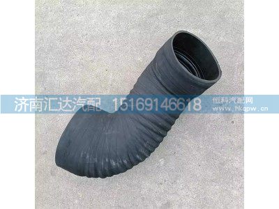 DZ96259190265,空滤器出气胶管,济南汇达汽配销售中心