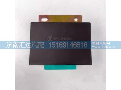 DZ96189584344,繼電器,濟(jì)南匯達(dá)汽配銷售中心