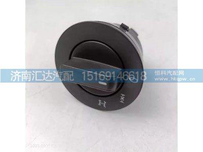 DZ97189584578,轮轴差开关,济南汇达汽配销售中心