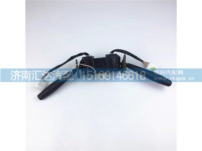 ,组合开关,济南汇达汽配销售中心