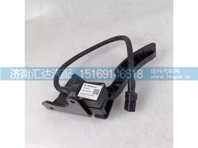 DZ97189570486,油门踏板,济南汇达汽配销售中心