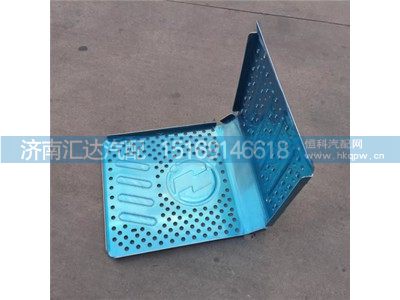 DZ95319540516,隔熱罩,濟(jì)南匯達(dá)汽配銷售中心