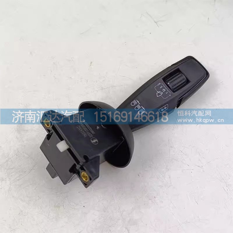 DZ97189584497,組合開(kāi)關(guān),濟(jì)南匯達(dá)汽配銷(xiāo)售中心