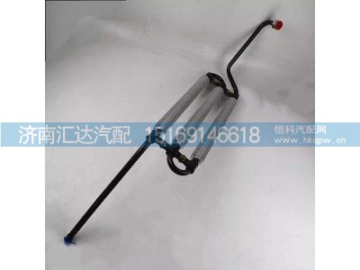 DZ97319470220,散热钢管,济南汇达汽配销售中心