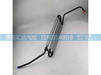 DZ97319470220,散热钢管,济南汇达汽配销售中心