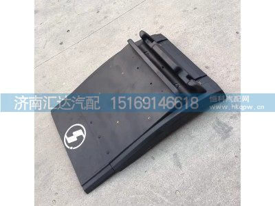 DZ97259956910,挡泥板,济南汇达汽配销售中心
