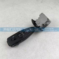 德龍X5000右組合開關(guān)ATM緩速器