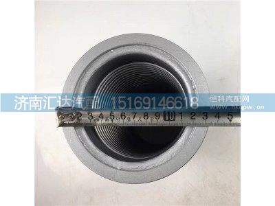 DZ95259540018,挠性软管,济南汇达汽配销售中心
